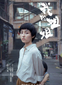 国产成人精品亚洲日本在线观看